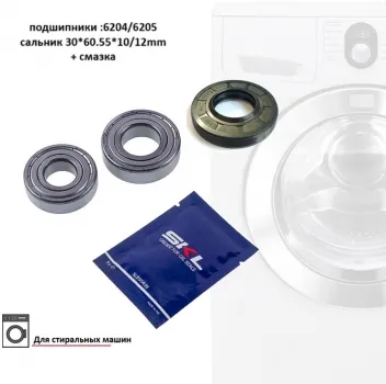 Ремонтный набор (сальник 30*60.55*10/12mm DC62-00242A + подшипники 204/205 + смазка) для стиральных машин Samsung